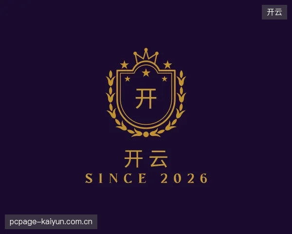 了解开云团队